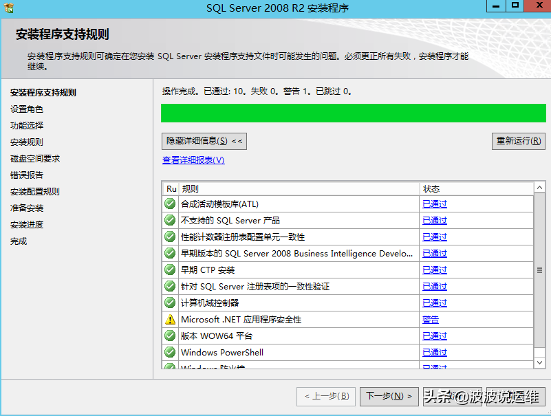 sqlserver2008(sqlserver2008官網(wǎng)下載)