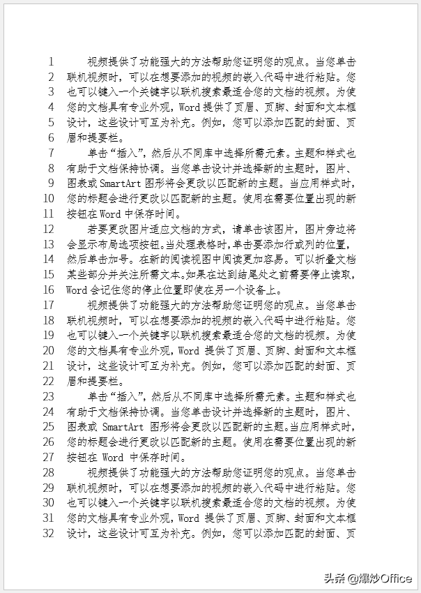 文檔控制(文檔控制工程師崗位職責)