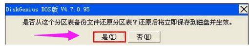 win10 硬盤分區(qū)