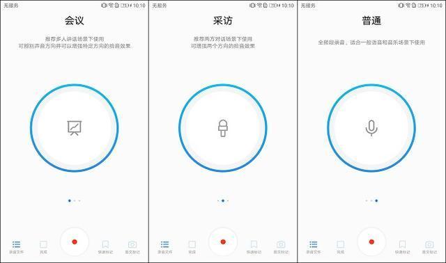 錄音機(jī)怎么錄音(錄音機(jī)錄音怎么恢復(fù))