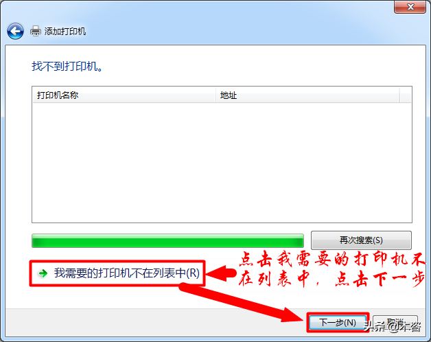 兩臺(tái)電腦共享打印機(jī)(怎樣連接共享打印機(jī))