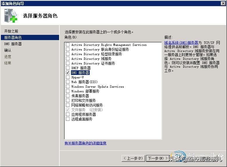 winserver 2008