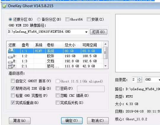 重新安裝系統(tǒng)(重新安裝系統(tǒng)對電腦有影響嗎)