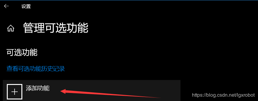 ie11瀏覽器官方下載(ie11.0瀏覽器下載)