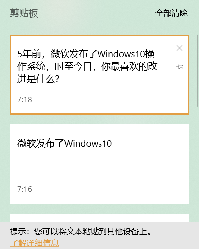 消費版win10(消費版和商業(yè)版區(qū)別)