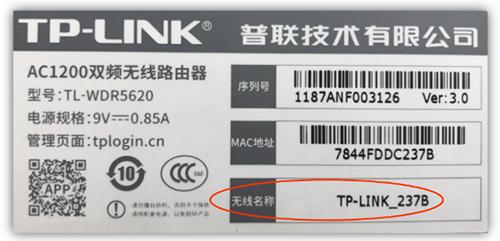 tp-link**路由器怎么安裝-tp路由器恢復出廠設置后怎么安裝