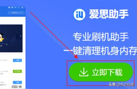 手機刷機怎么刷-手機刷機銀行卡重新綁定