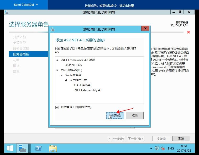 win7 iis版本