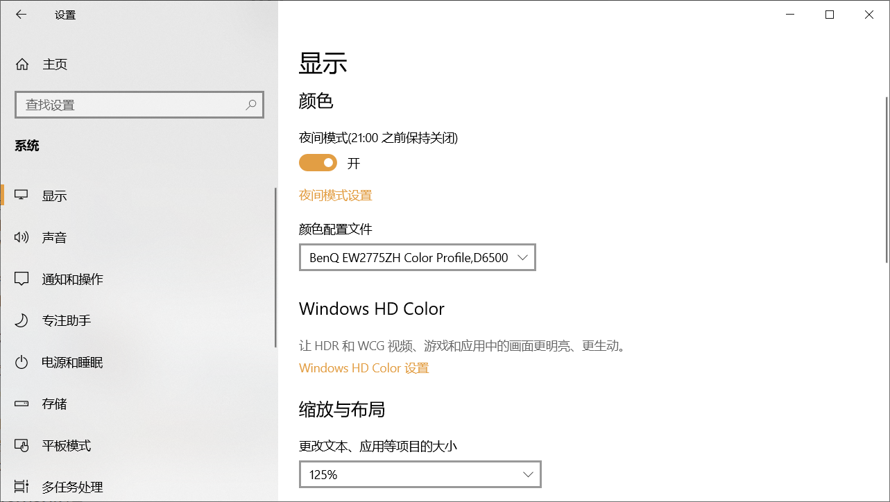 消費版win10(消費版和商業(yè)版區(qū)別)