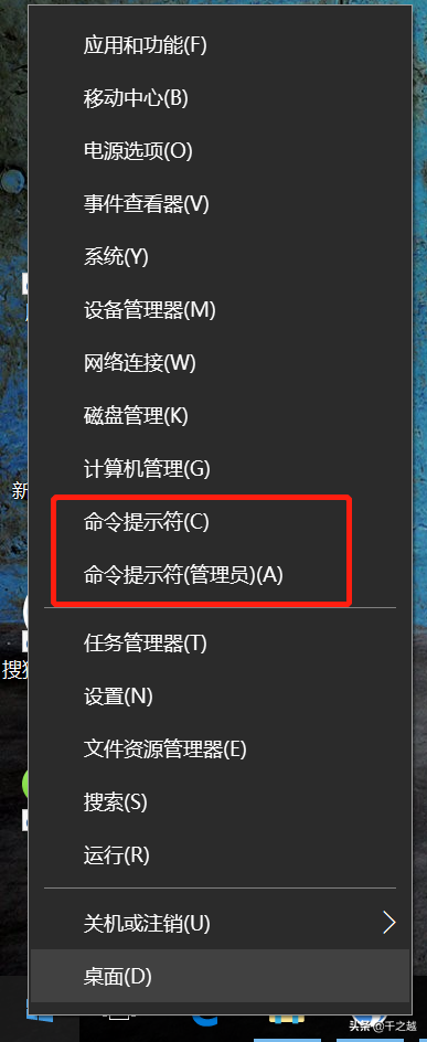 win10右鍵在哪(win10右鍵沒反應(yīng)怎么辦)