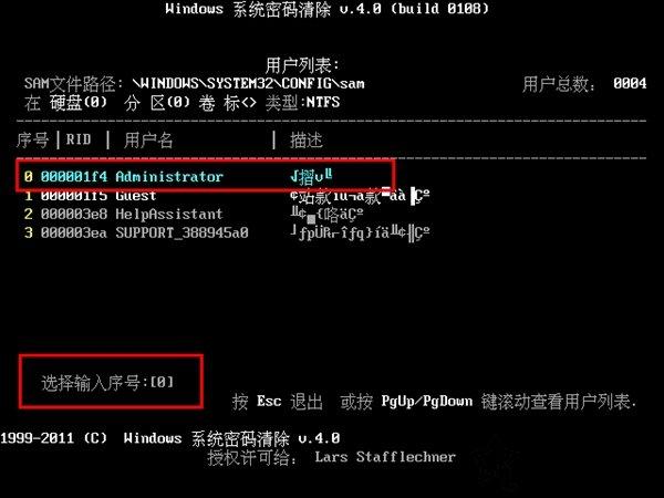 win7取消開機(jī)登錄-xp電腦開機(jī)總是有登錄window怎么去掉