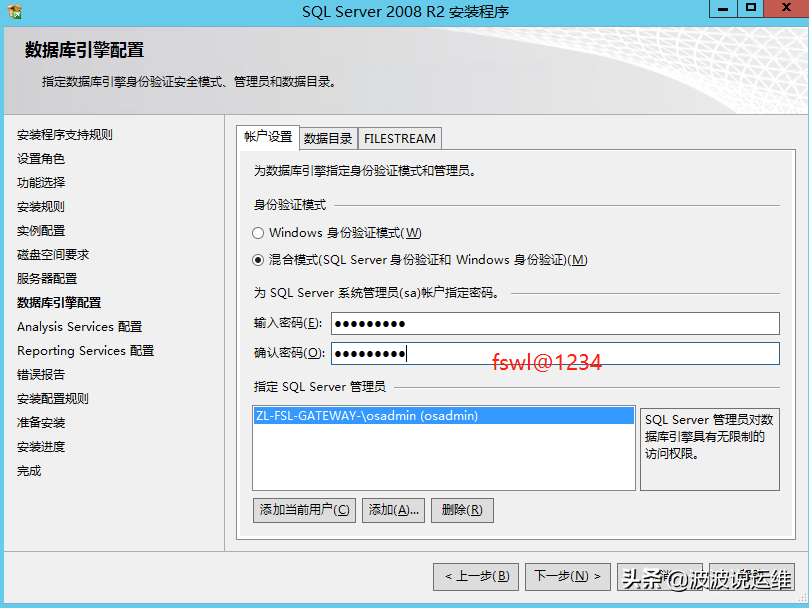 sqlserver2008(sqlserver2008官網(wǎng)下載)