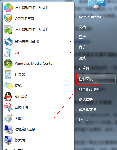 win7 任務(wù)欄不見(jiàn)了