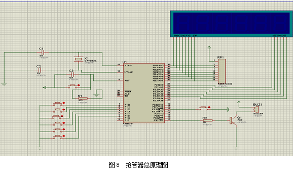 win10系統(tǒng)警報(bào)聲(win10警報(bào)聲音)