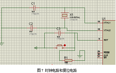 win10系統(tǒng)警報(bào)聲(win10警報(bào)聲音)