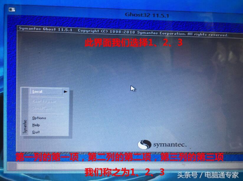 Windows7系統(tǒng)GHOST現(xiàn)場(chǎng)安裝圖解，非常詳細(xì)到每一步！