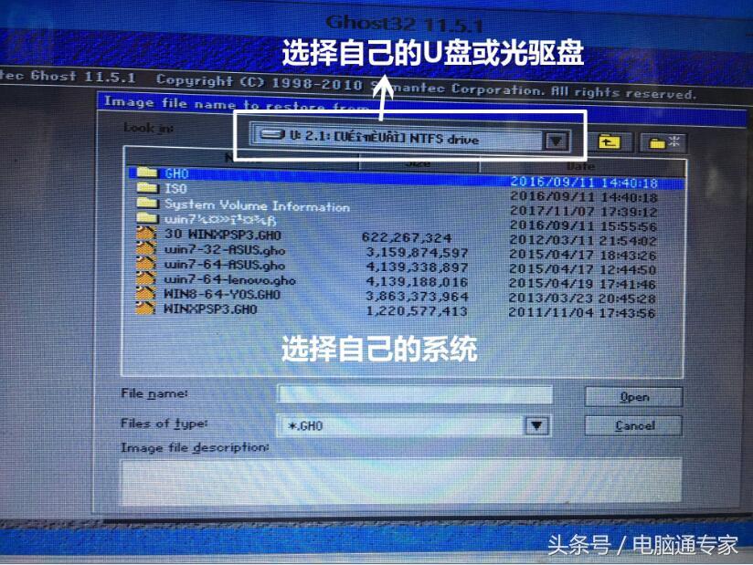 Windows7系統(tǒng)GHOST現(xiàn)場(chǎng)安裝圖解，非常詳細(xì)到每一步！