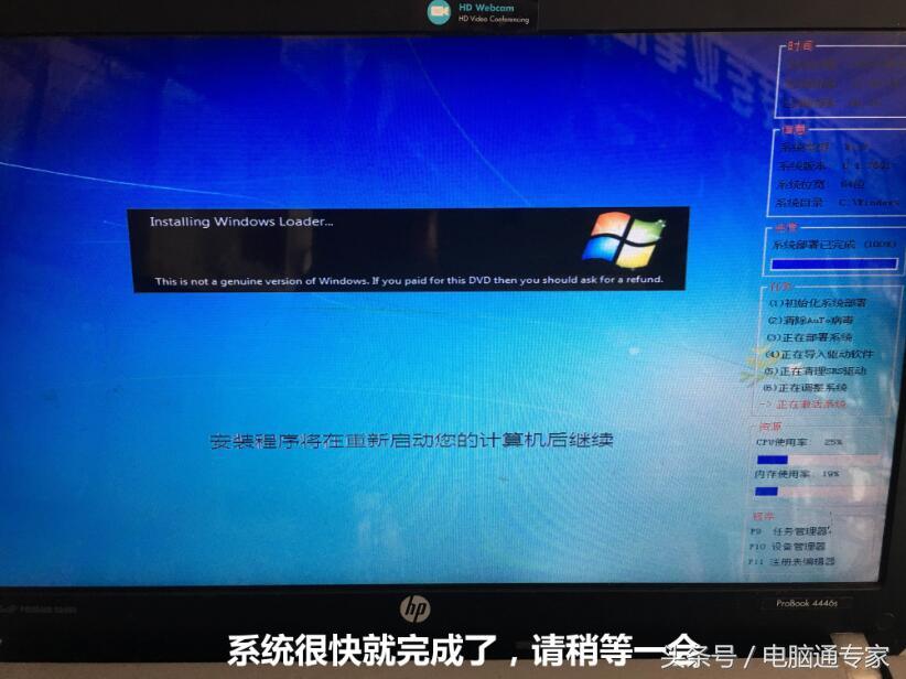 Windows7系統(tǒng)GHOST現(xiàn)場(chǎng)安裝圖解，非常詳細(xì)到每一步！