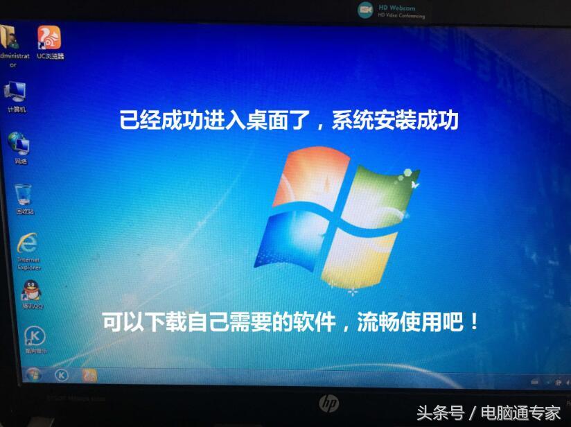 Windows7系統(tǒng)GHOST現(xiàn)場(chǎng)安裝圖解，非常詳細(xì)到每一步！