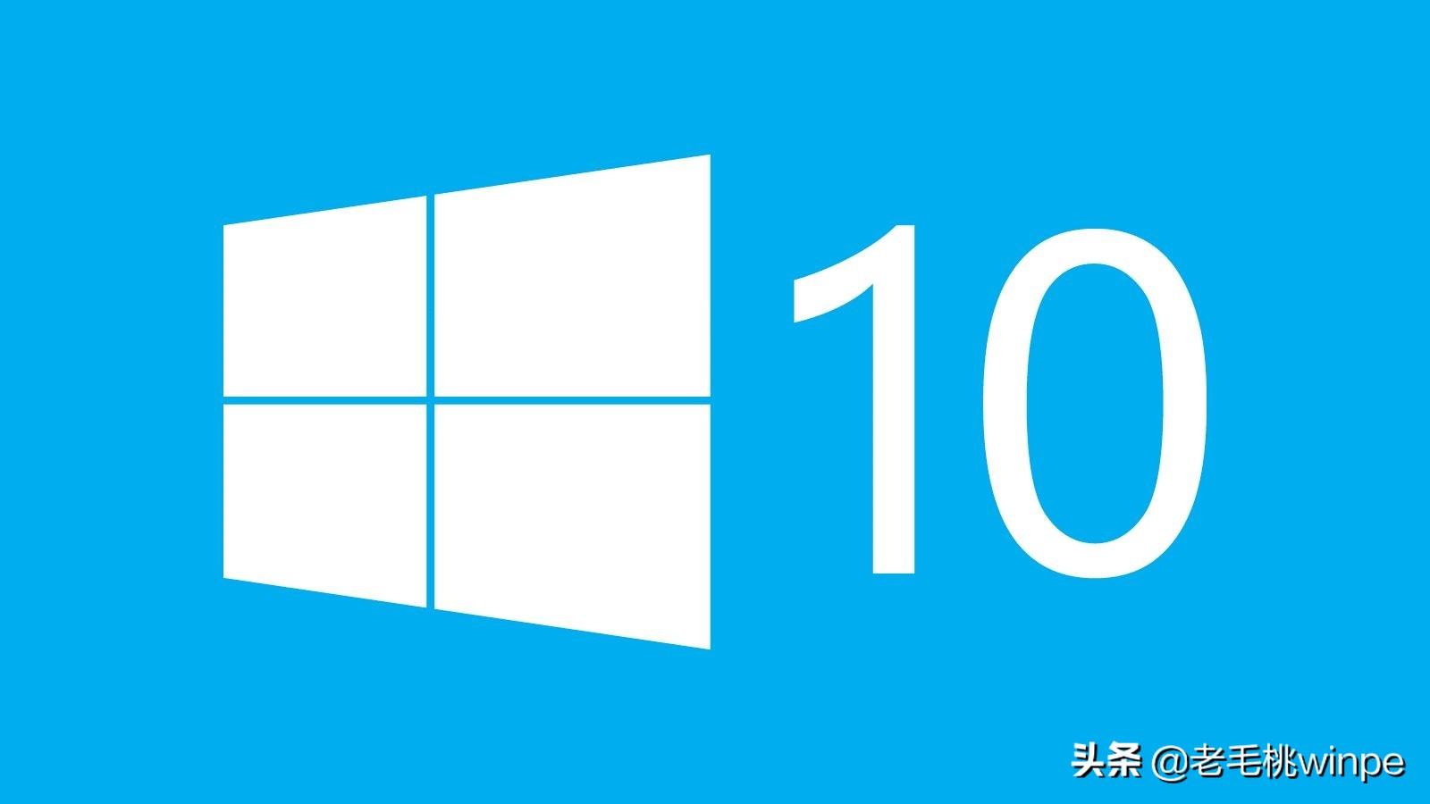 新win10安裝(安裝window10)