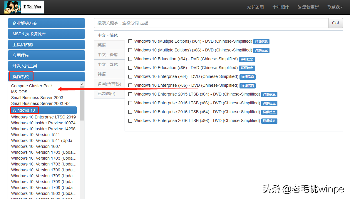 新win10安裝(安裝window10)