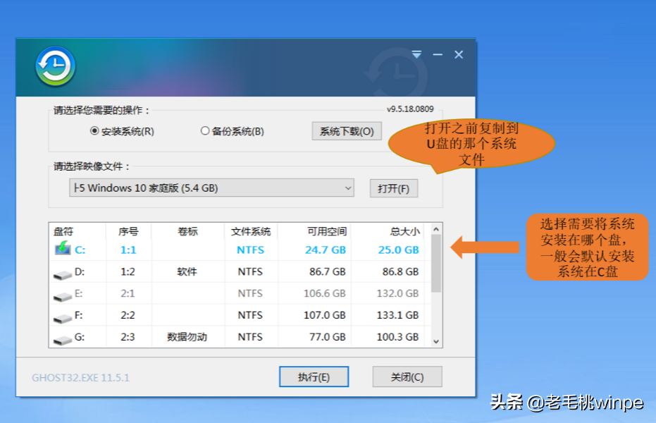 新win10安裝(安裝window10)