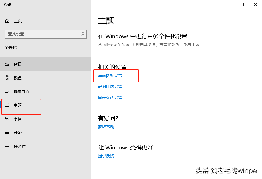 新win10安裝(安裝window10)