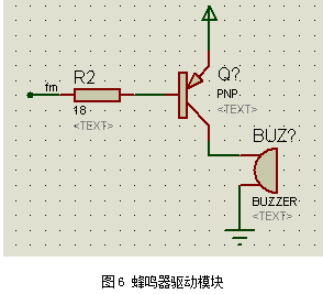 win10系統(tǒng)警報(bào)聲(win10警報(bào)聲音)