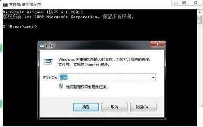 win7 忘記無線密碼