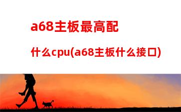 000電腦主機(jī)(3000電腦主機(jī)配置清單2021)"