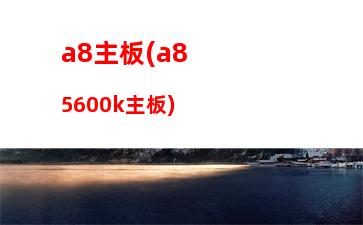 聯(lián)想ideapad300s(聯(lián)想ideapad300s 14isk)