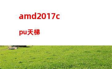 惠普康柏筆記本官方(惠普康柏筆記本拆機視頻)