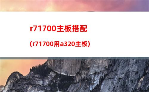 電腦配置怎么選筆記本電腦(電腦配置怎么選筆記本電腦2022)