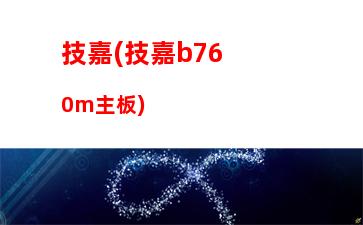 雷神筆記本官網(wǎng)驅(qū)動(雷神筆記本官網(wǎng)售后)